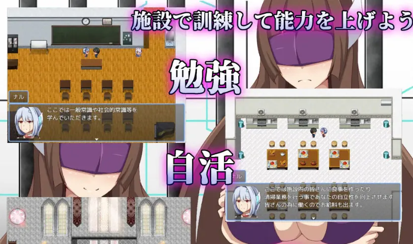 图片[3]-[RPG/汉化]弱者矫正设施 挂载AI汉化版 [1.1G]-IS