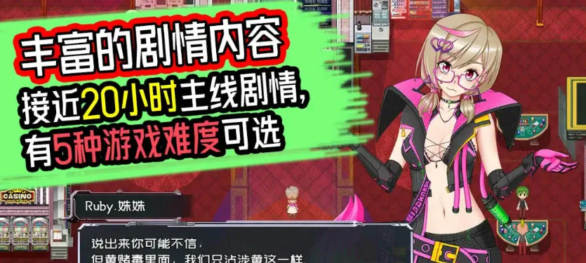 图片[5]-[国产RPG/中文]黑巢姐妹V1.176 官方中文步兵版[新作][2G]-IS