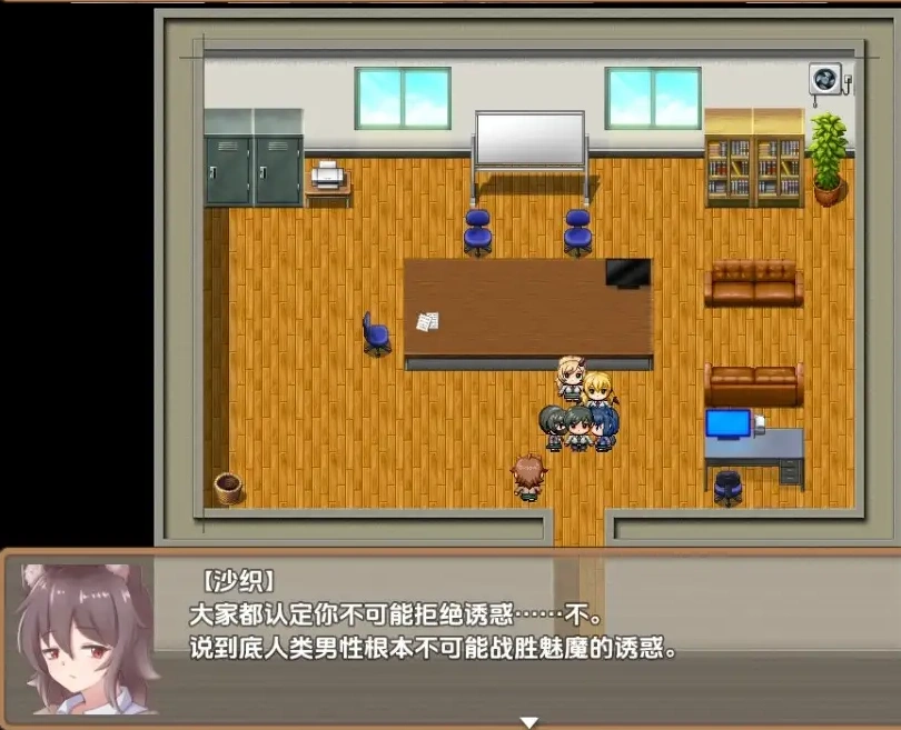 图片[3]-【日系RPG/AI汉化】登入魅魔学生会1.0【PC+安卓/409M】-IS