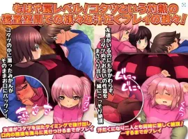 【日系RPG/AI汉化】被炉性爱1.0【PC+安卓/702M】-IS