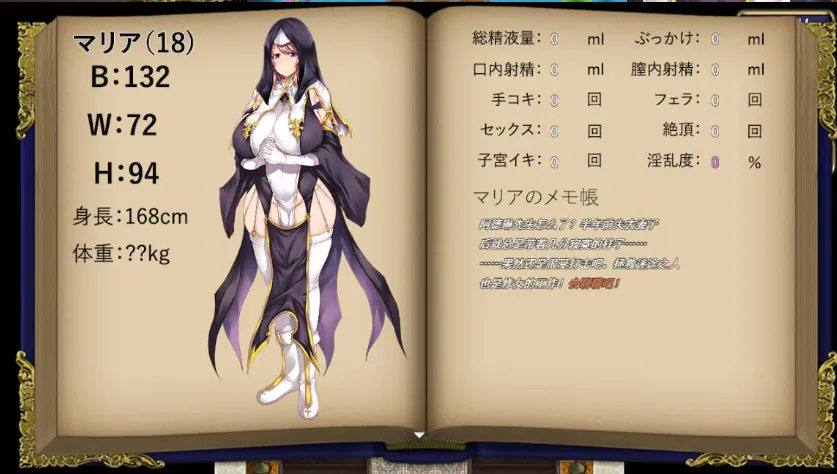 图片[2]-[RPG/汉化]边境村的淫乱巨乳修女～任何烦恼都可以交给我～ 挂载AI汉化版 [新作] [1.1G]-IS