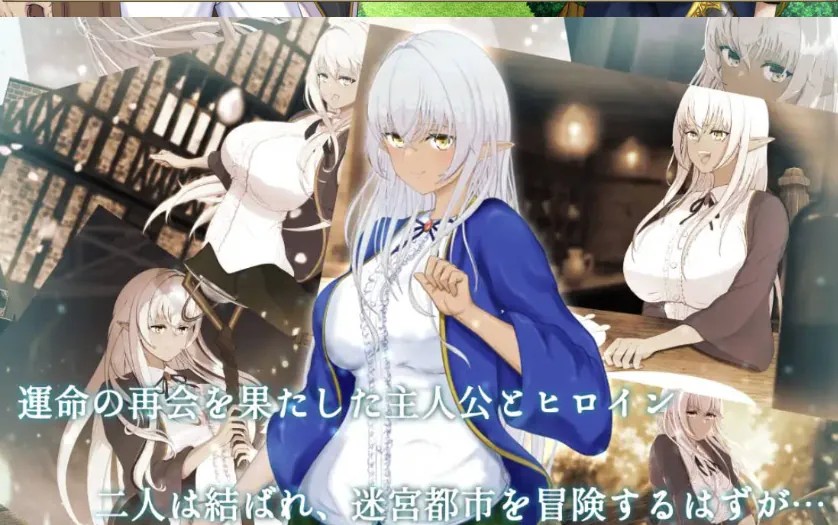 图片[3]-[精品RPG/汉化/NTR]隶属与解放的迷宫V1.2 挂载AI汉化版 [新作] [3.4G]-IS