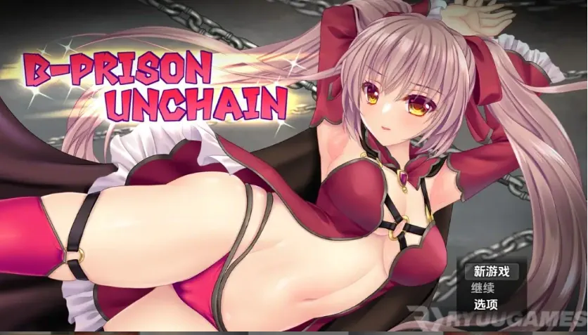 图片[3]-【日系RPG/AI汉化】B-监狱解放 [最终]1.04【PC+安卓/2.59G】-IS