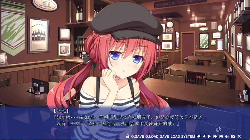 图片[4]-【日系GAL】恋爱，我就借走了【PC】 [3+8.6G]-IS