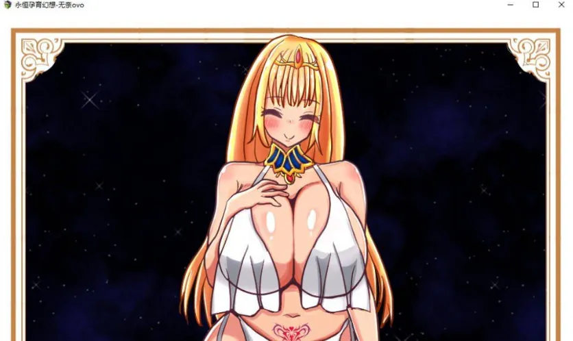 图片[2]-[RPG/汉化]永恒孕育幻想 挂载AI汉化版+存档[新汉化][1.7G]-IS