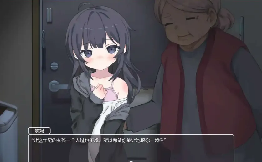 图片[3]-【同居互动SLG/中文/动态】幸福家里蹲的养成方法V2.0.7 官方中文版+语音DLC+步兵补丁+存档[更新]【电脑/1.5G】（幸せなニートの育て方）-IS