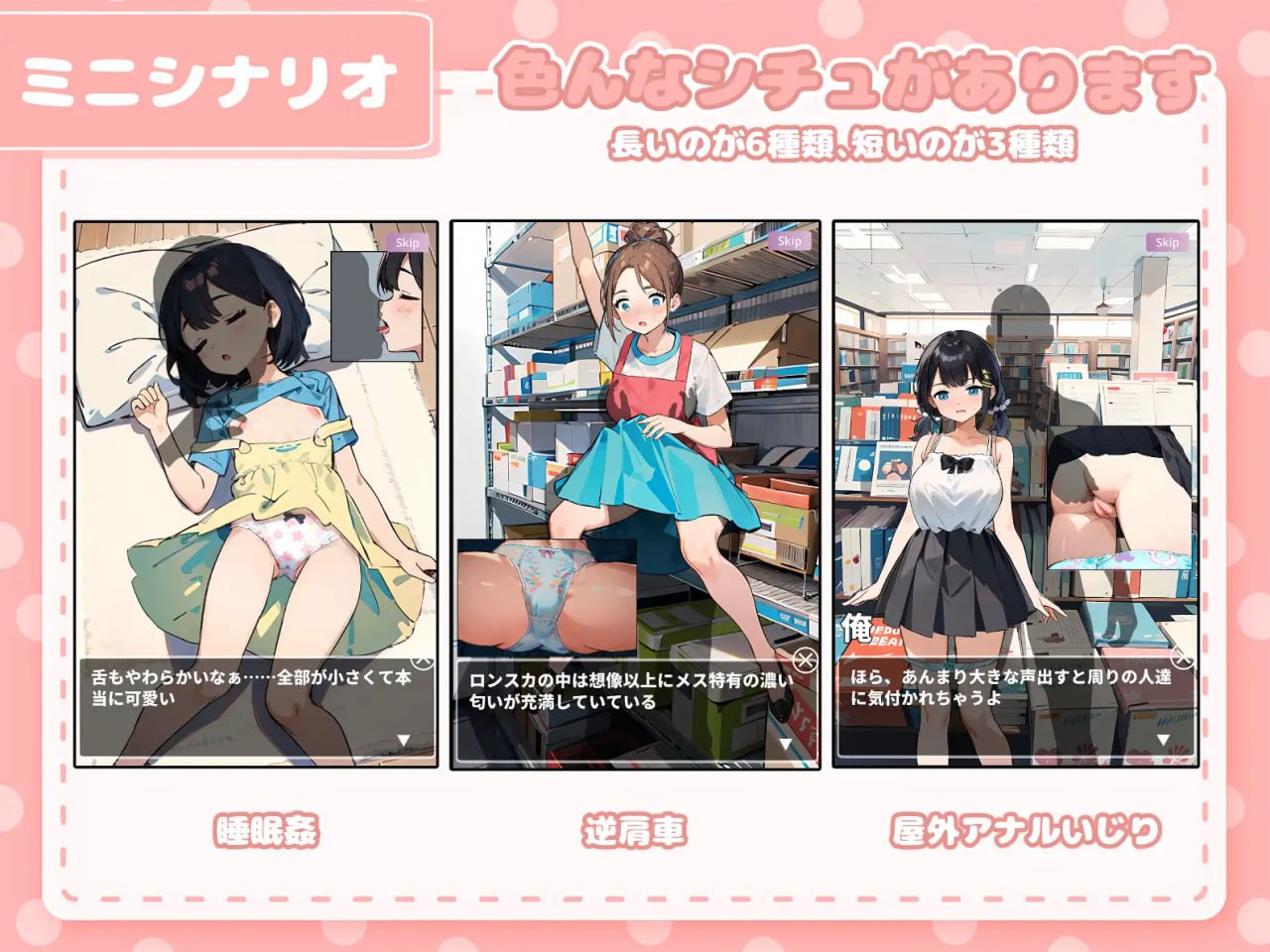 【SLG/動态/機翻/CV】在紙牌店給我看的女孩v1.04-AI生成作品【電腦/721M】