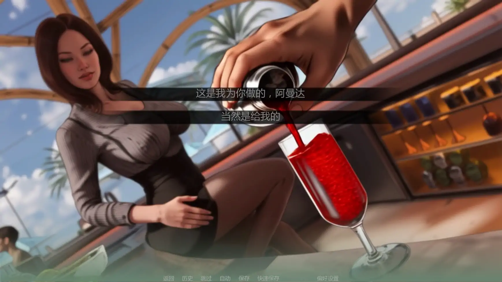 【歐美SLG/AI漢化/奇幻】悄聲入咒v0.2 AI漢化版【PC+安卓/4.54G/更新】Spell Me Softly