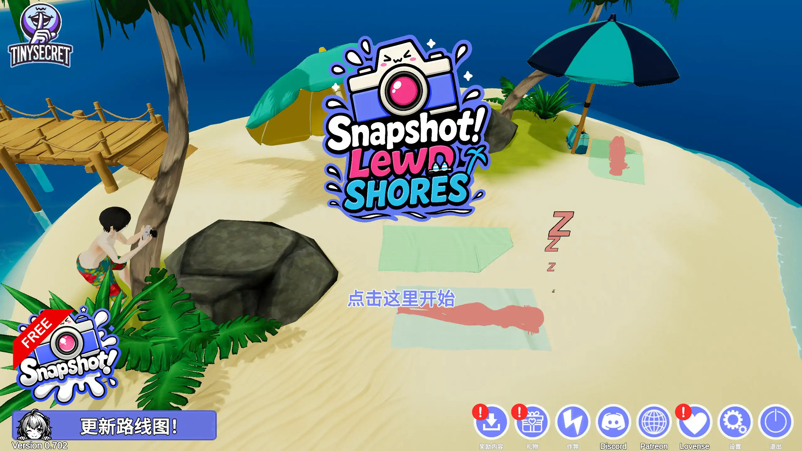 【日系SLG/官中/拍摄】 快照：流浪海岸 官方中文版【PC/1.2G/更新】Snapshot Lewd Shores[v1.0]-IS