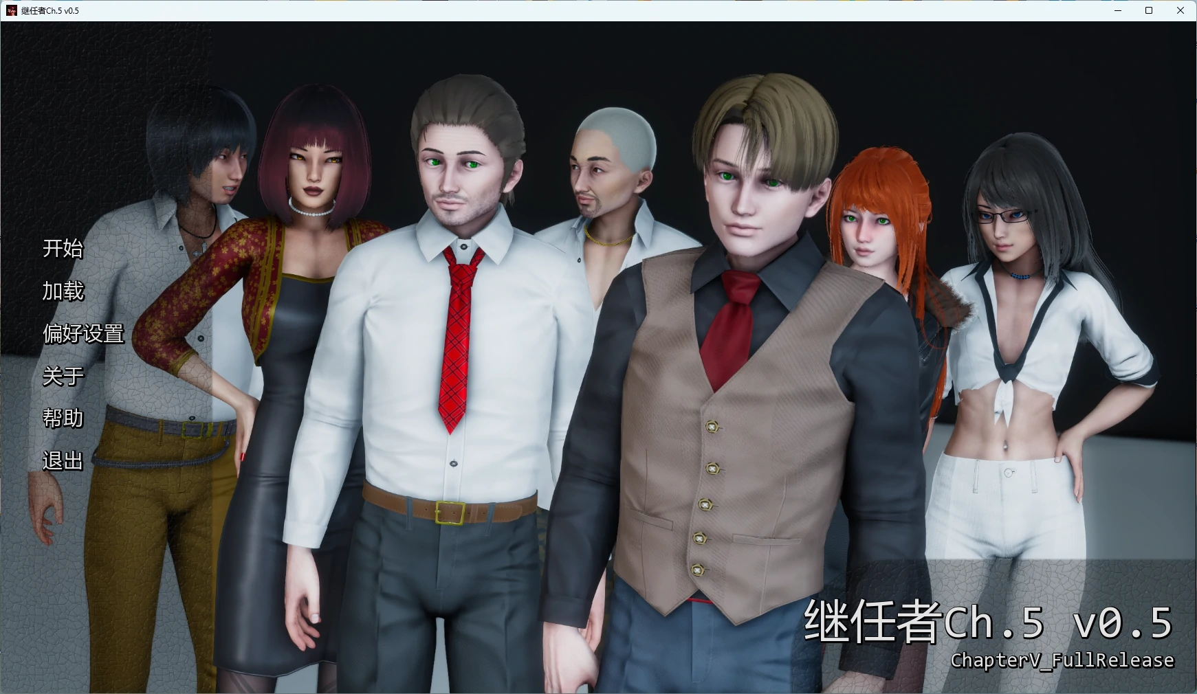 【日系SLG/AI漢化/女同】 繼任者Ch.5 v0.5 AI漢化版【PC+安卓/5.88G/更新】The Successor [Ch.5 v0.5]