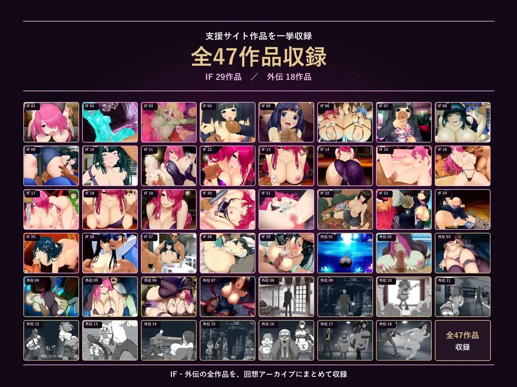 【日系RPG/AI漢化】淫魔殺手的傳說IF&外傳總集篇v20260918【PC+安卓/1.79G】