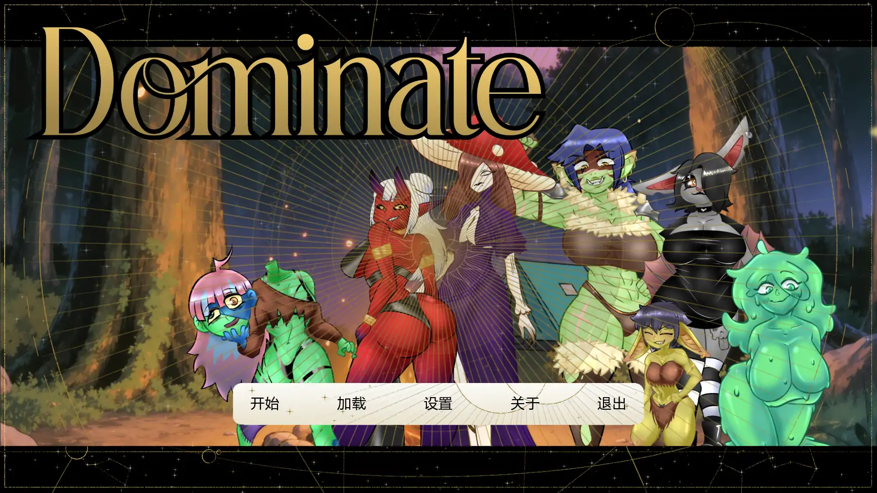 【歐美SLG/AI漢化/後宮】統治v1.0.0 AI漢化版【PC+安卓/0.76G/更新】Dominate