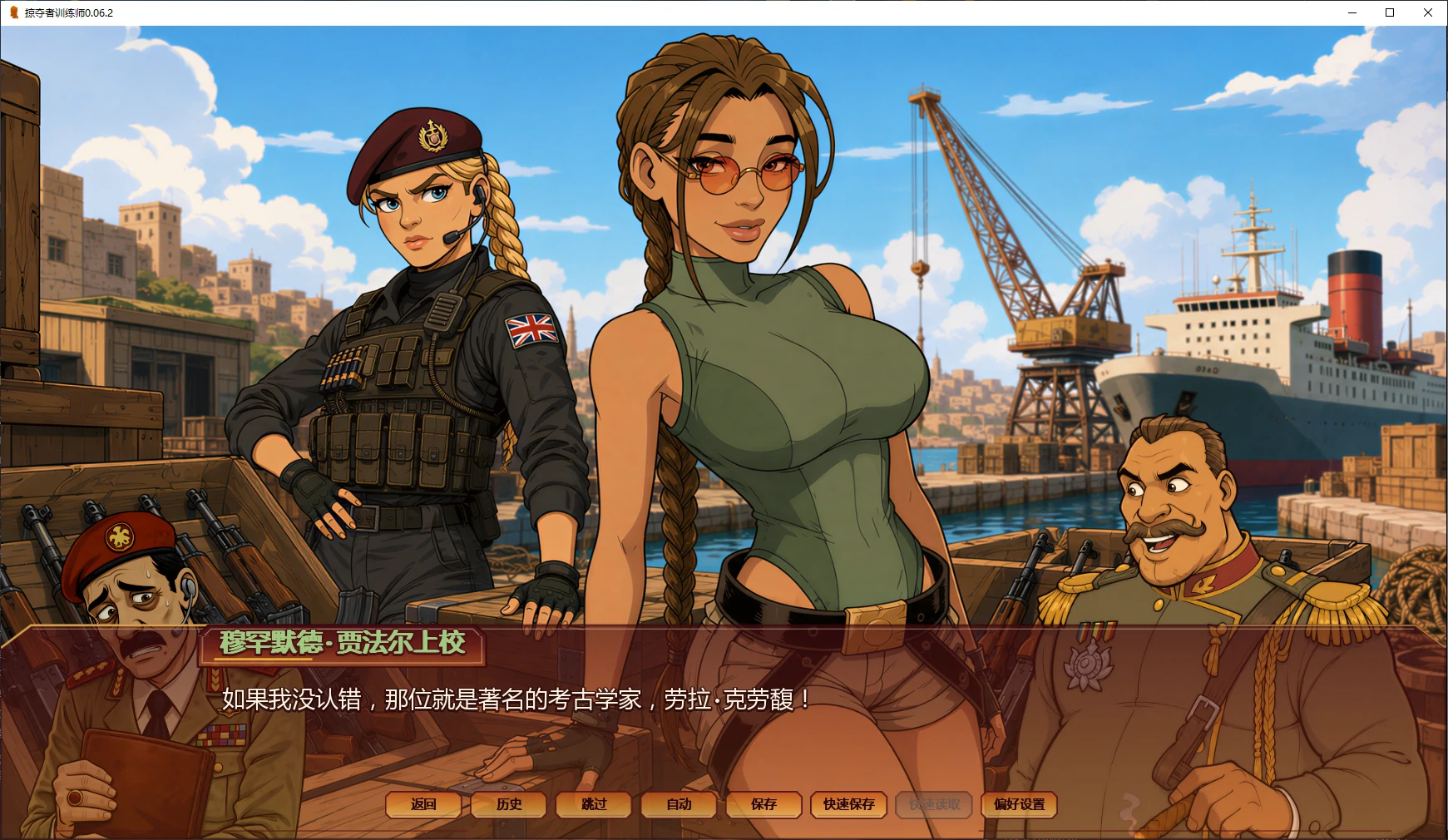 【歐美SLG/AI漢化/同人】掠奪者訓練師v0.07.3 AI漢化版【PC+安卓/2.41G/更新】Raider Trainer APK直裝 第2張-海閣社區-i社中國-中文漢化官方網站 【歐美SLG/AI漢化/同人】掠奪者訓練師v0.07.3 AI漢化版【PC+安卓/2.41G/更新】Raider Trainer