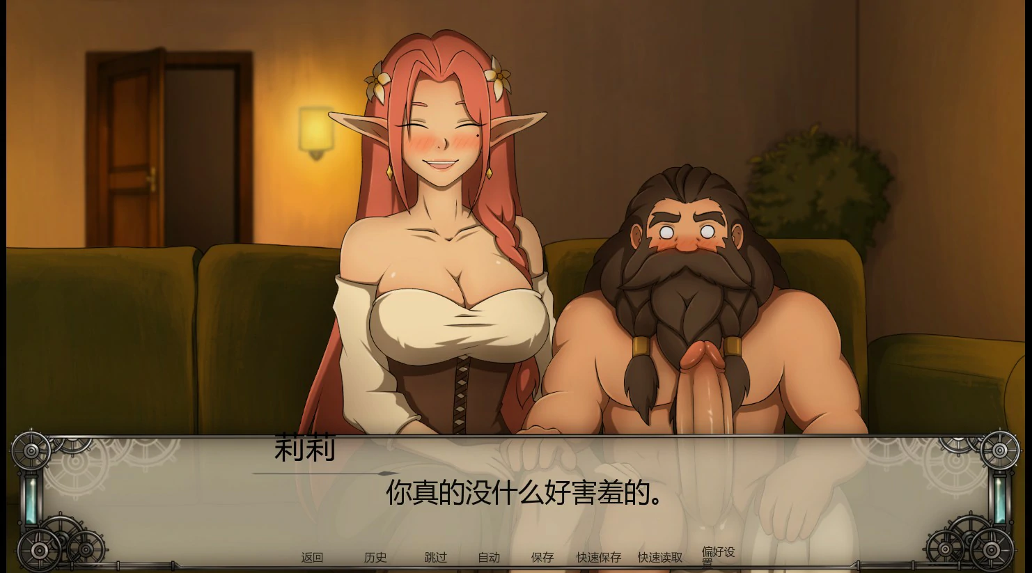 【日系SLG/AI漢化/NTR】聖典之前0.4 AI漢化版【PC+安卓/2.3G/更新】Before the Ceremony（别名：臨界時刻）