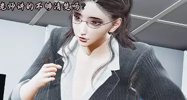 图片[1]-[3D漫畫]将絲襪班主任變成肉便器母畜-美熟女小馬了大車[157MB]-IS