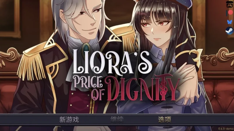 莉奥拉的尊严之价V0.8.0_P5|PC安卓版本资料
