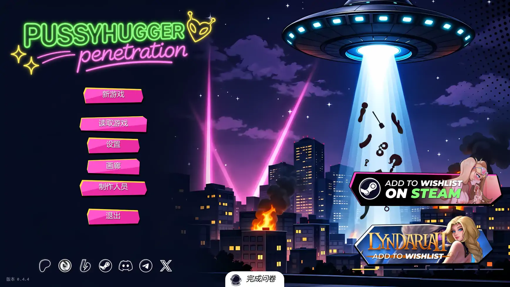 【歐美SLG/AI漢化/沙盒】私密武裝0.6.7 AI漢化版【PC+安卓/1.6G/更新】Pussyhugger Penetration [v0.6.7]