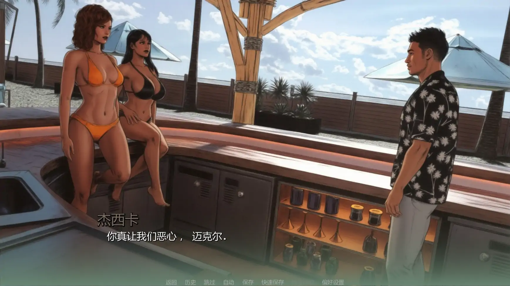 【歐美SLG/AI漢化/奇幻】悄聲入咒v0.2 AI漢化版【PC+安卓/4.54G/更新】Spell Me Softly