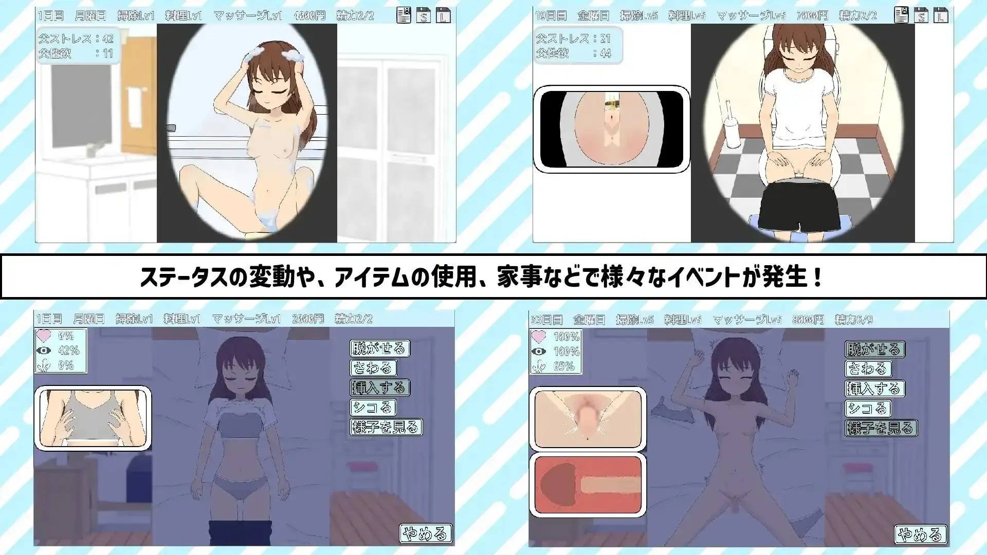 【SLG/AI漢化】與TS老爸的二人生活1.6.0【PC+安卓/1.14G】