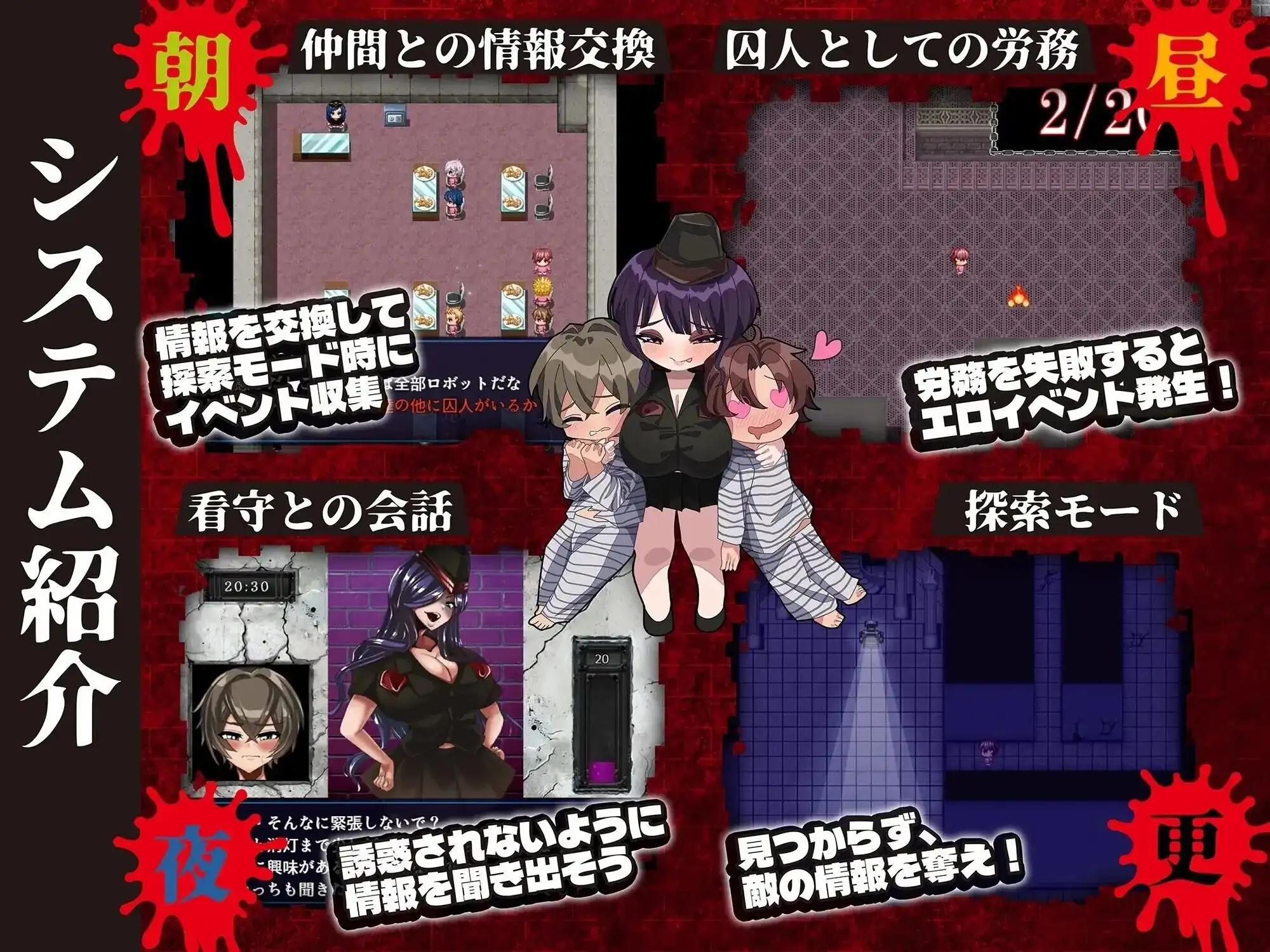 【日系RPG/AI漢化】魔吐精監獄.籠絡的監獄1.05【PC+安卓/1.52G】