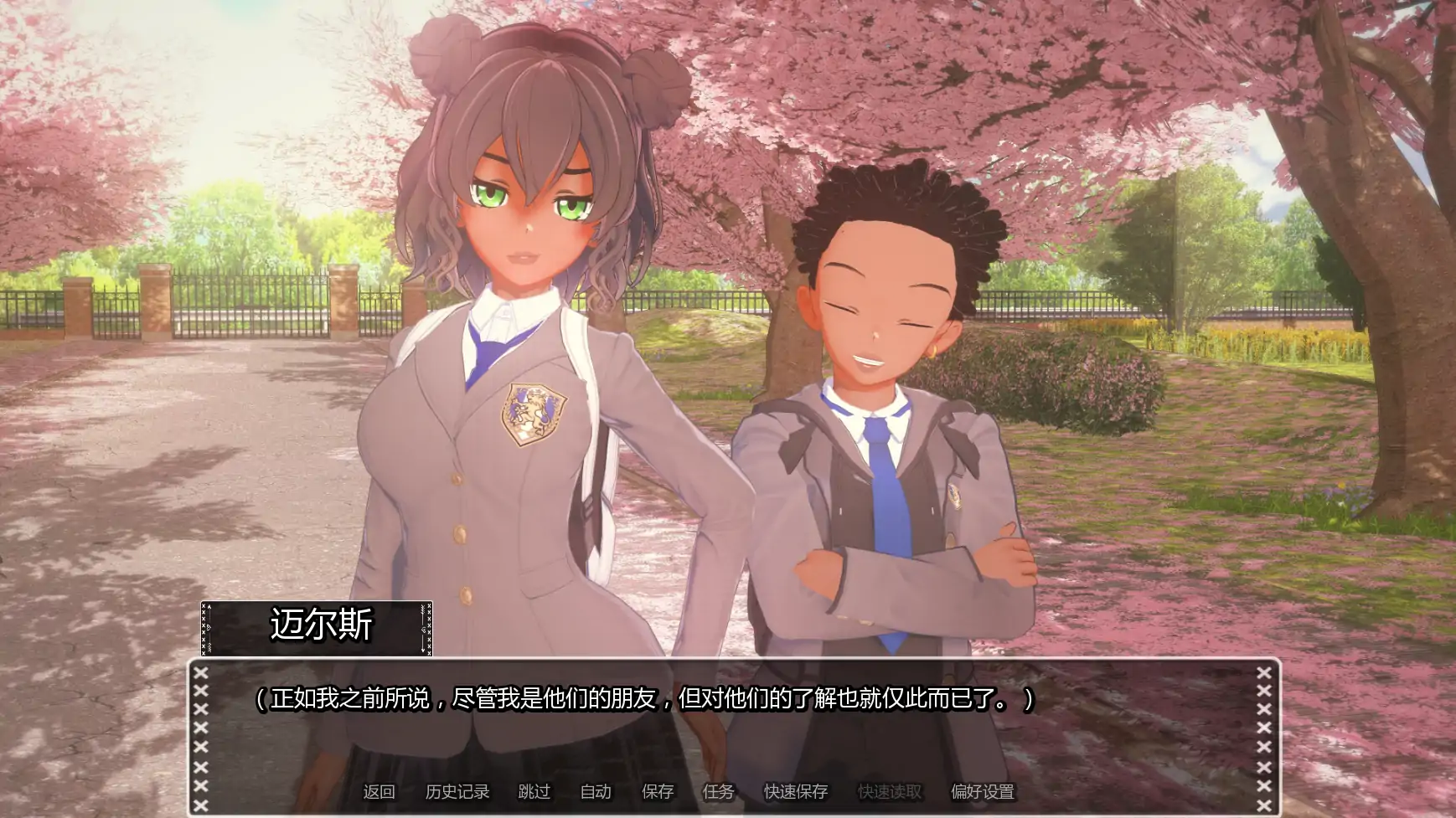 【日系SLG/AI漢化/後宮】黑暗過後0.26.1 AI漢化版【PC+安卓/6.6G/更新】After Dark [v0.26.1]