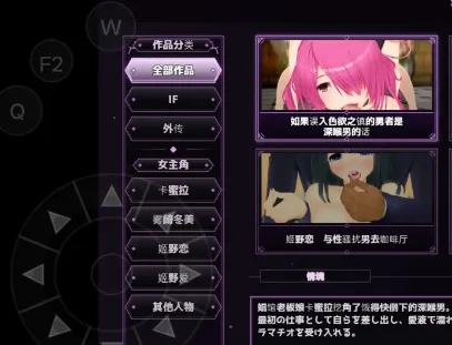 【日系RPG/AI漢化】淫魔殺手的傳說IF&外傳總集篇v20260918【PC+安卓/1.79G】