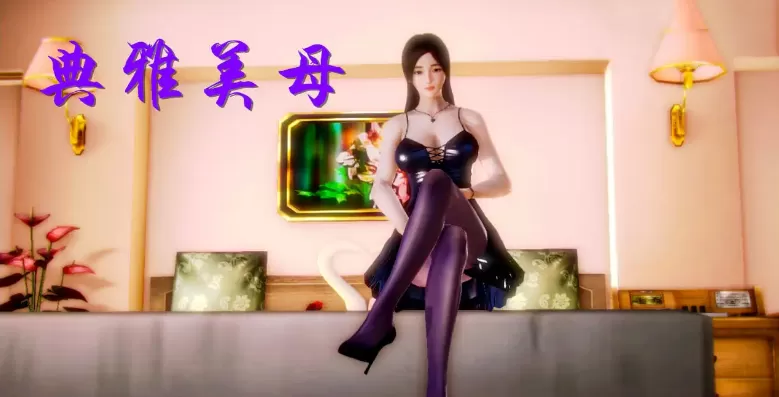 [3D中文][19]我的淫母黄漫师1-3完+离家出走的妈妈1-3完+新嫁母1-2完+典雅美母1-6完[900MB]-IS