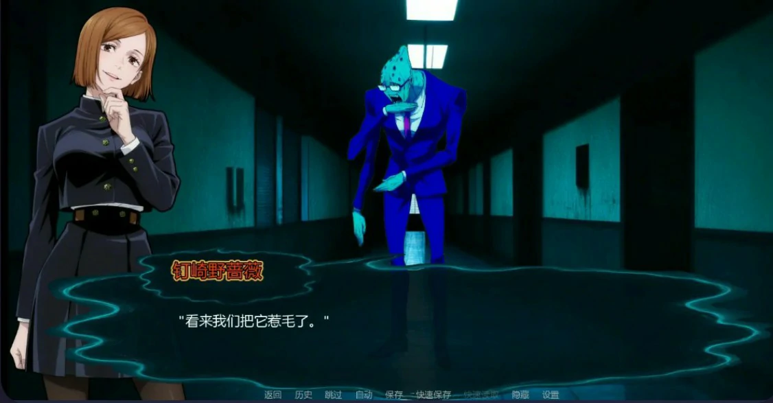 【日系SLG/AI漢化/沙盒】 咒術訓練師v0.30 AI漢化版【PC+安卓/1.02G/更新】Jujutsu Trainer(别名：咒術訓練家)