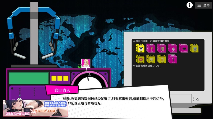【互动SLG/中文/全动态】梦境骇客 Build.12471064 官方中文步兵版+全DLC【1.8G/全CV/大更新】