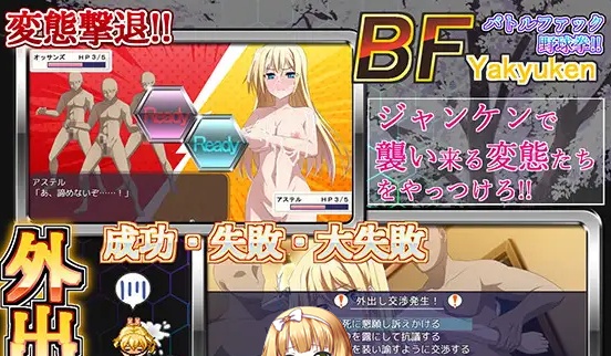 [RPG/汉化/精品大作] 此后，没有人见过勇者的身影V1.04云翻汉化版[百度][4.6G]』