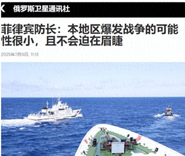 菲防长一语惊人：不管特朗普是不是美总统，中国都不太可能打我们-IS