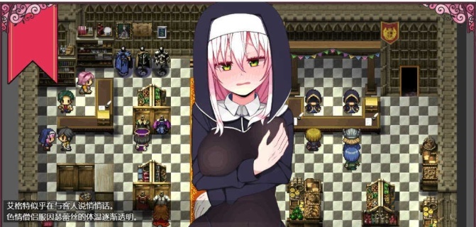 [RPG/汉化/换装]瑟蕾丝与契约公会 巴比伦精修汉化版[佳作][PC+安卓][870M/百度]』